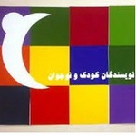 واقعیت اجتماعی کودک ایرانی