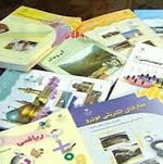 کتاب‌های کمک‌آموزشی، کمک یا کاسبی